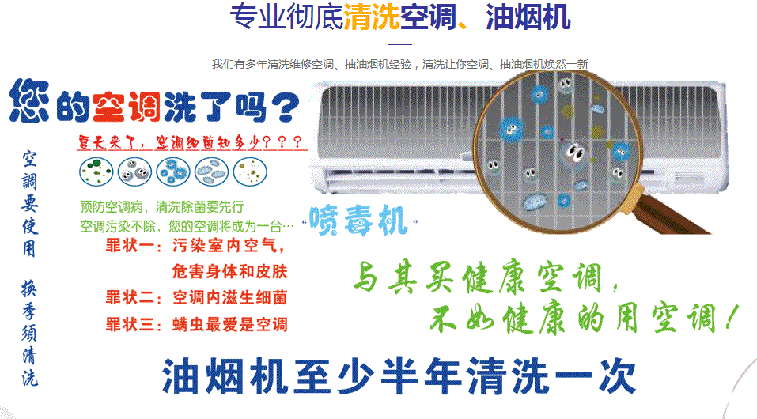 福清空调维修售后服务中心电话在哪里找
